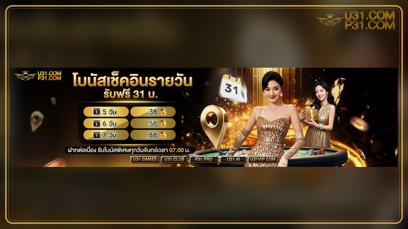 บาคาร่าออนไลน์ กติกา ค่าไพ่ และการอ่านผัง