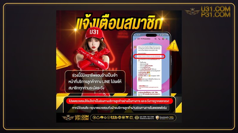 เครดิตฟรี U31 รับโบนัสได้จริงแบบไหน