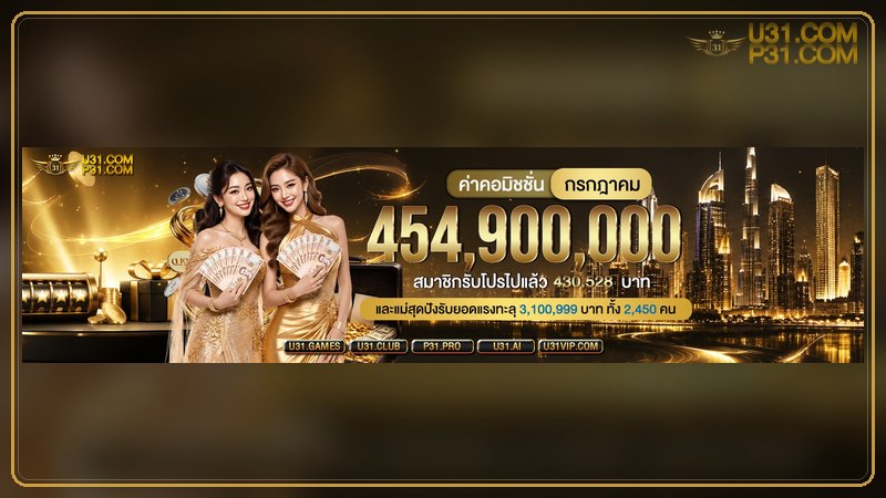 แทงบอลออนไลน์ อ่านราคาบอลแบบมืออาชีพ